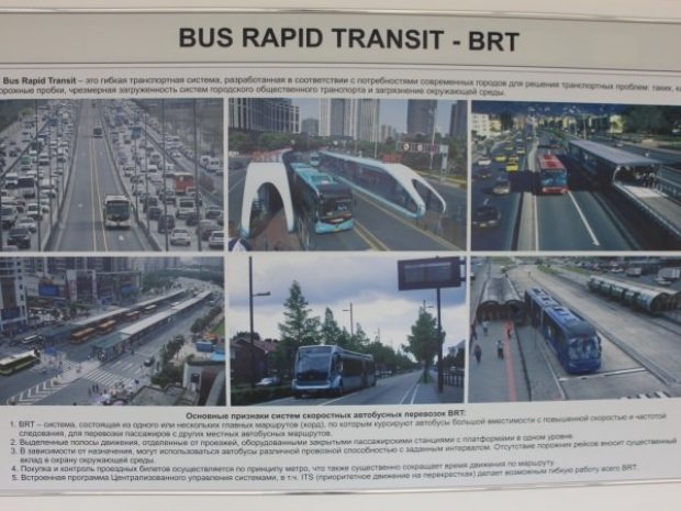 В Астане запустят проект новой транспортной системы