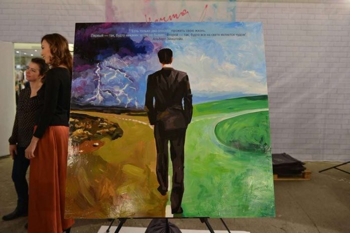 Алматинцы будут мечтать и радоваться каждому днюЭксклюзив