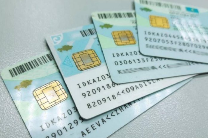 Казахстанцы будут получать удостоверение личности бесплатно