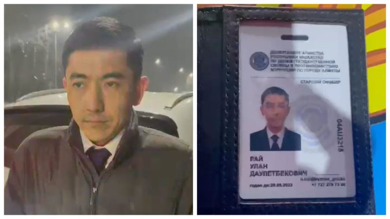 Лжесотрудник Антикора задержан в Алматы