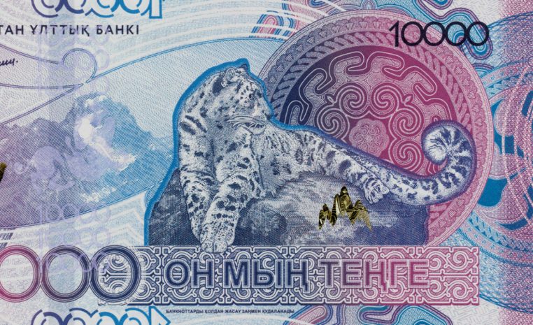 Новые банкноты национальной валюты представлены в Казахстане