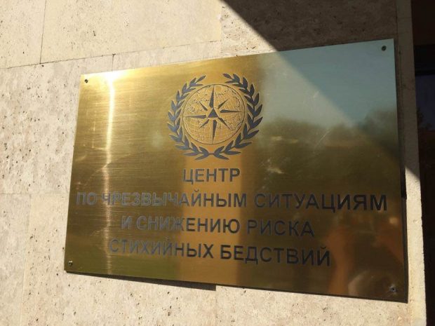 В Алматы открыли Центр по чрезвычайным ситуациям и снижению риска бедствий