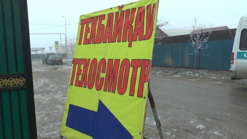 Тимур Сулейменов пообещал не допустить роста цен на техосмотр