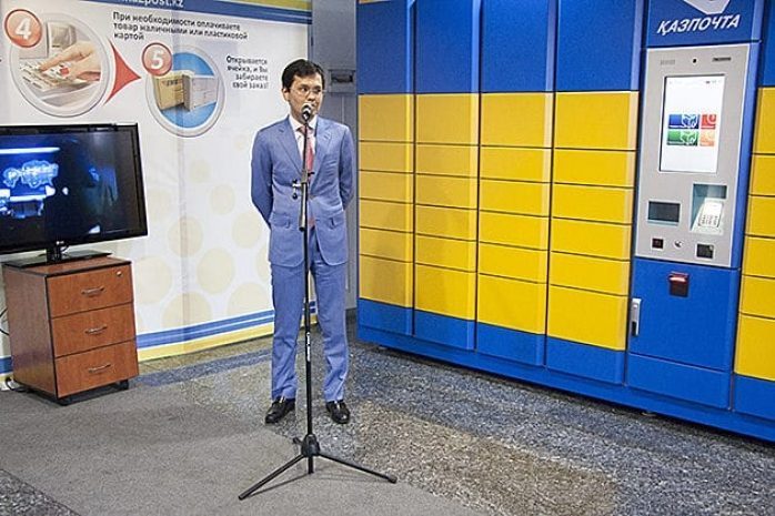 В Алматы появятся десять автоматических почтовых станцийЭксклюзив