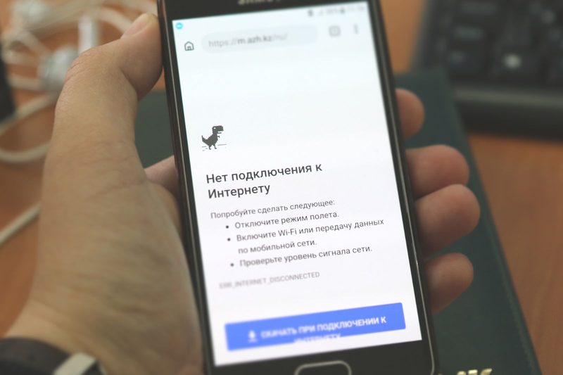 Более 130 сел подключат к интернету в Карагандинской области