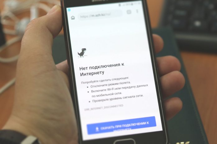 NASA программирует тотальное отключение интернета на несколько месяцев — фейк