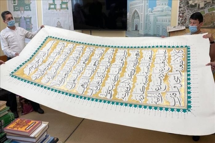 Самая большая в мире рукописная страница Корана изготовлена в Узбекистане
