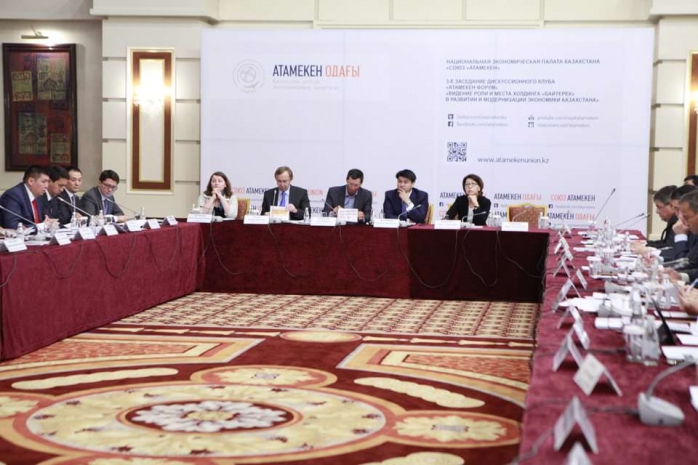 В Казахстане АО «Байтерек» требует снижения кредитных ставок