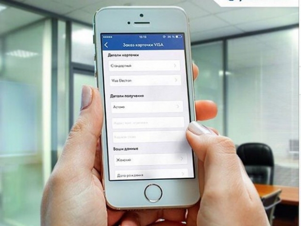 Казахстанцы смогут оплачивать комуслуги через мобильные гаджеты