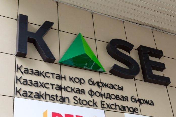 KASE продолжит работать и после открытия МФЦА