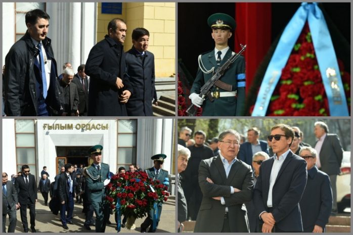 С Кажимканом Масимовым простились в Алматы