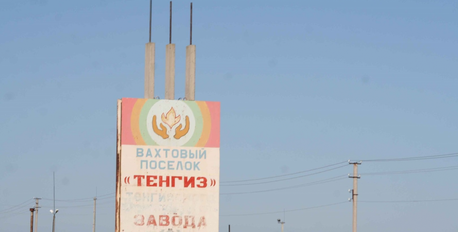 27 иностранцев выдворили из вахтового поселка в Атырауской области