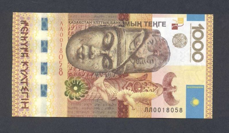 Историк нашел ошибку на новой купюре 1000 тенге