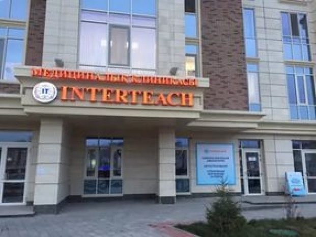 Пережившей инфаркт в Испании Кульпаш Хасановой выплатят страховку