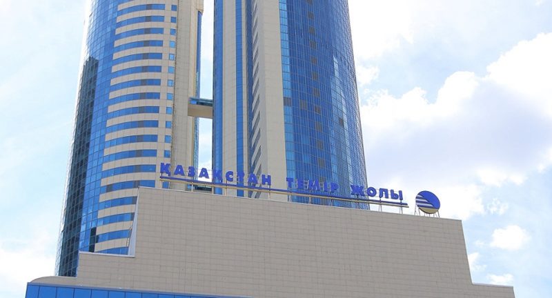 Выпуск облигаций АО «НК «ҚТЖ» в рублях признан лучшей сделкой на российском рынке