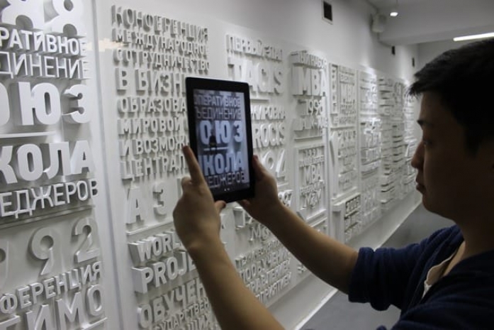 Казахстанский студент разработал приложение, способное «оживлять» книги