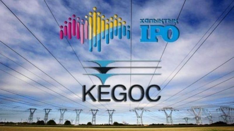 Акции KEGOC рухнули после «народного IPO»