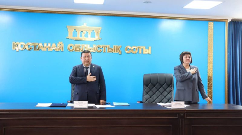 Қостанай облысының сот корпусында тағайындаулар өтті