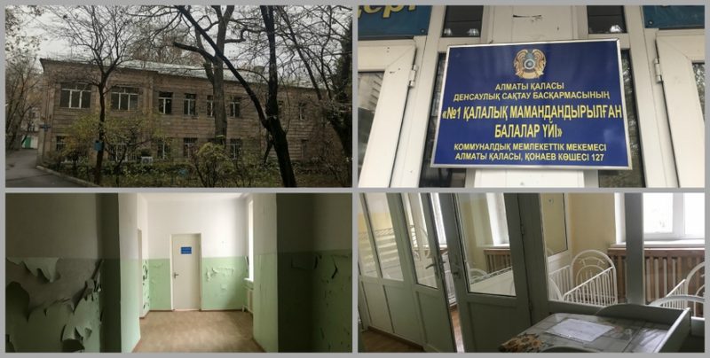 Здание Дома ребенка в «золотом квадрате» Алматы уйдет под снос