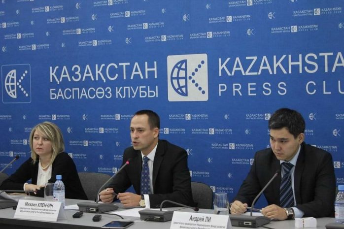 В Казахстане создан Фонд развития финансовых услугЭксклюзив
