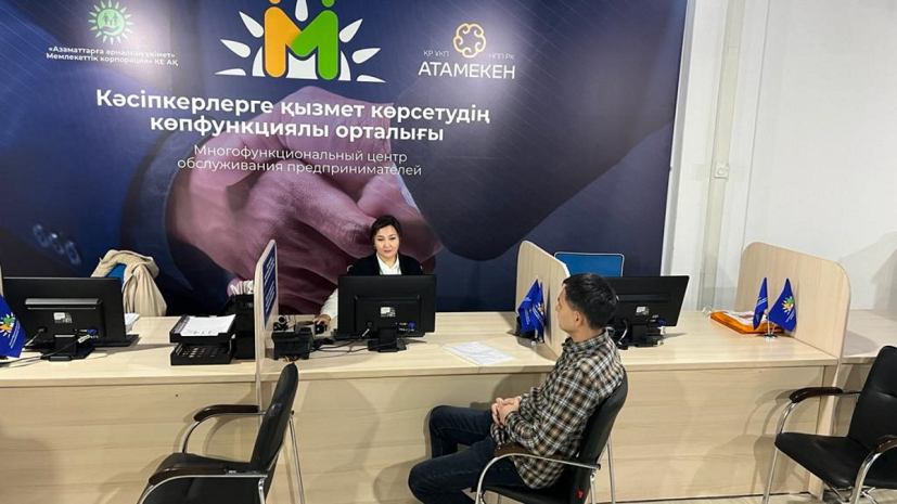 В Алматы начал работу МЦОП