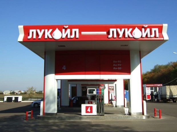 «ЛУКОЙЛ» договорился о продаже украинского подразделения