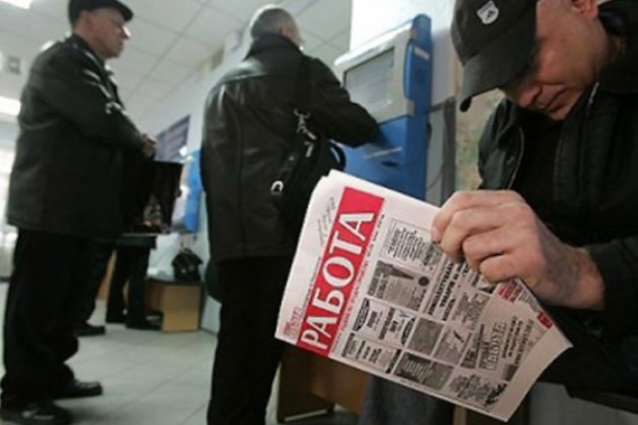 В ВКО скрывали наличие рабочих мест на госпредприятии