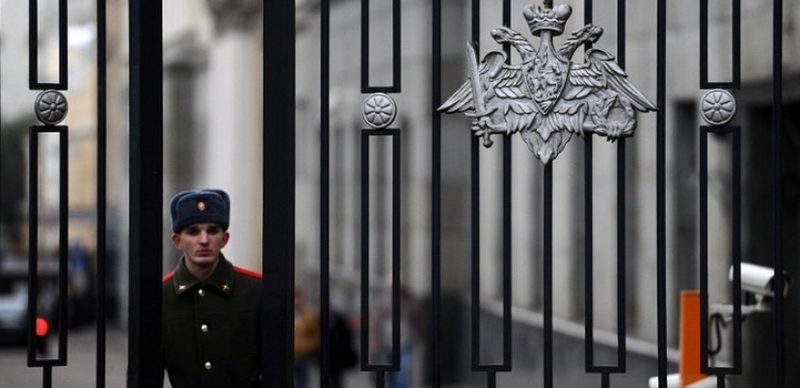 Россия не пригласила Украину на конференцию по безопасности