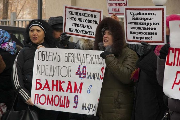 БТА Банк получил предупреждение от ипотечниковЭксклюзив