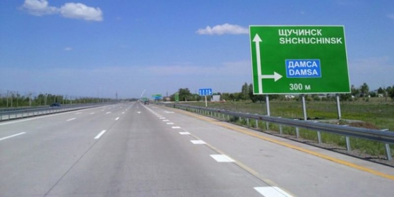 В Казахстане в 2015 году появятся еще две платные дороги