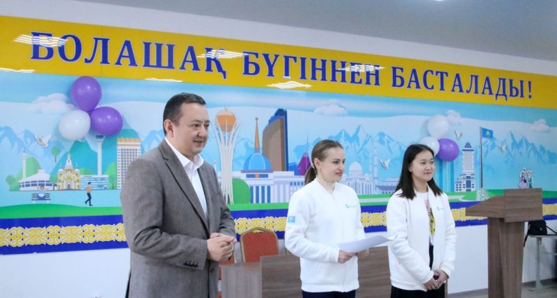 Обеспечить светлое будущее — Amanat