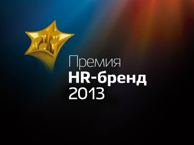 В Казахстане вручат премию лучшему работодателю