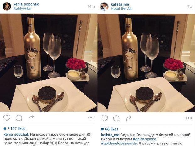 Подписчики Собчак в Instagram обвинили ее в воровстве фото для рекламы водки