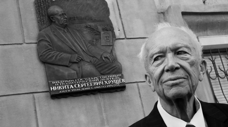 Сын Никиты Хрущева скончался в США