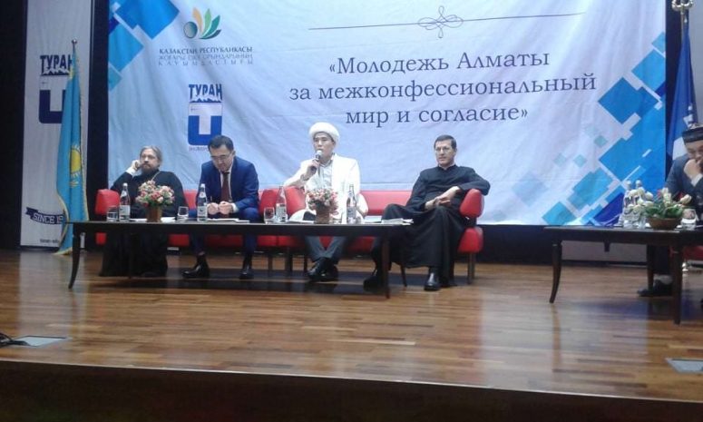 Диалог на равных, или Что беспокоит алматинскую молодежь