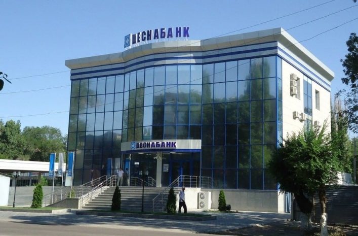 В Таразе мужчина хотел взорвать «ЦеснаБанк»