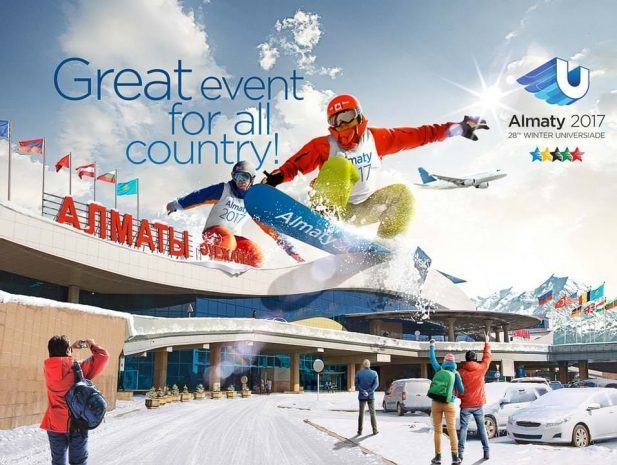 В Астане стартует эстафета огня Всемирной зимней Универсиады
