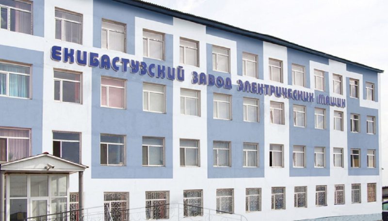 Экибастұздағы зауыт жұмысшыларына 20 миллион теңге қарыз