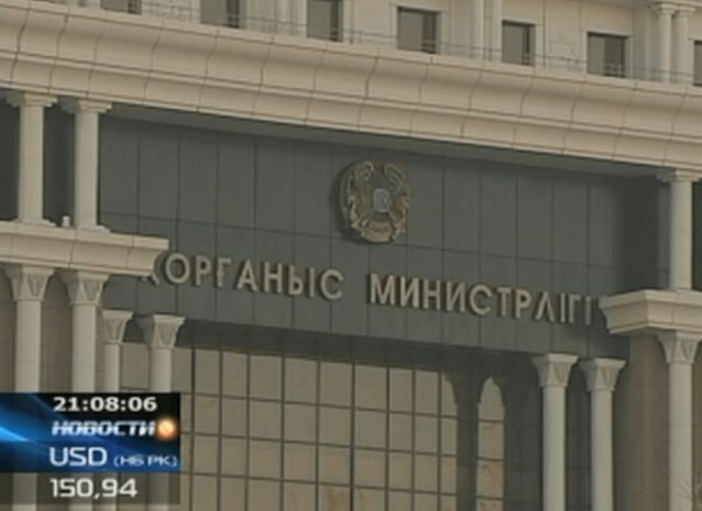 Задержан один из генералов Минобороны Казахстана