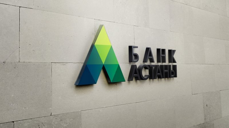 У Банка Астаны нет обязательств перед ЕНПФ