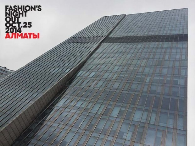 Международный праздник шопинга пройдет в Казахстане