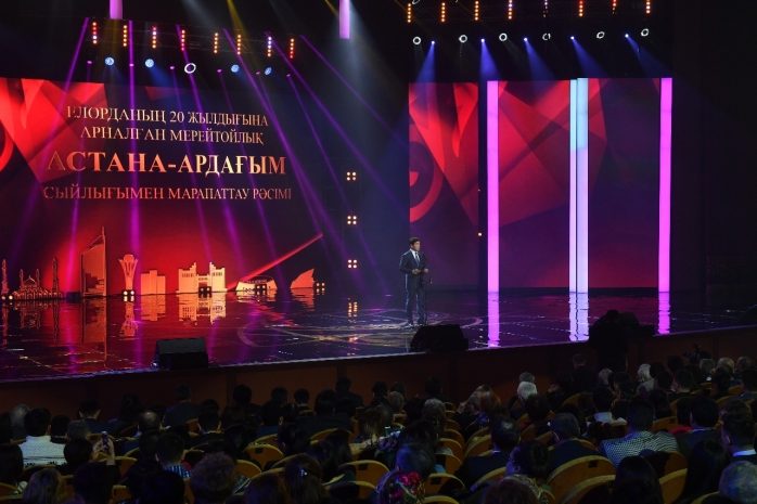 Алматинцы получили награды за вклад в развитие Астаны