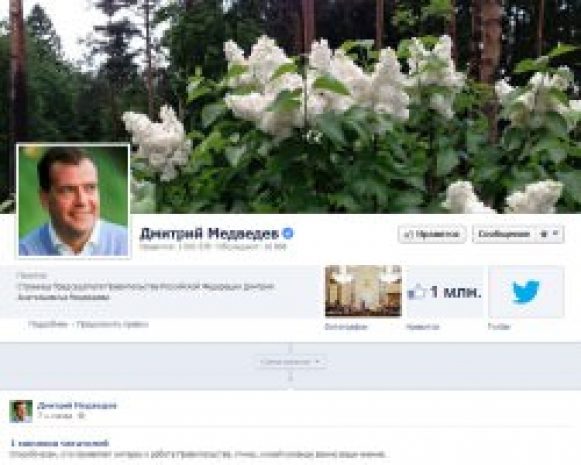Дмитрий Медведев собрал 1 млн «лайков» в Facebook