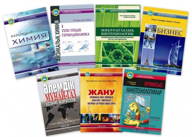 Более 300 млн тенге потратят на учебники в Костанайской области