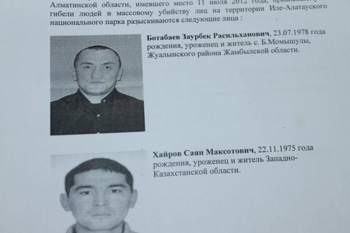Второй иле-алатауский убийца может находиться в КыргызстанеЭксклюзив