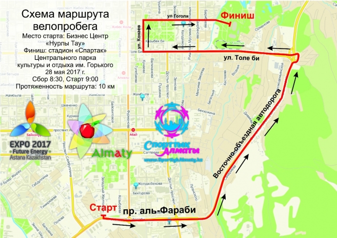 28 мая «Спорттық Алматы» проводит пятый велопробег