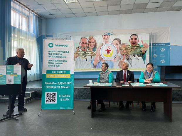 Члены предвыборного штаба Amanat встретились с ветеранами области Абай