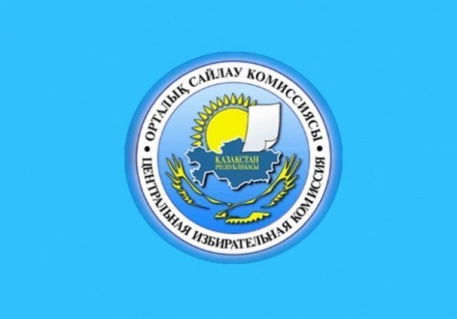 «Нұр Отан» возглавил список в избирательном бюллетене на парламентских выборах в Казахстане