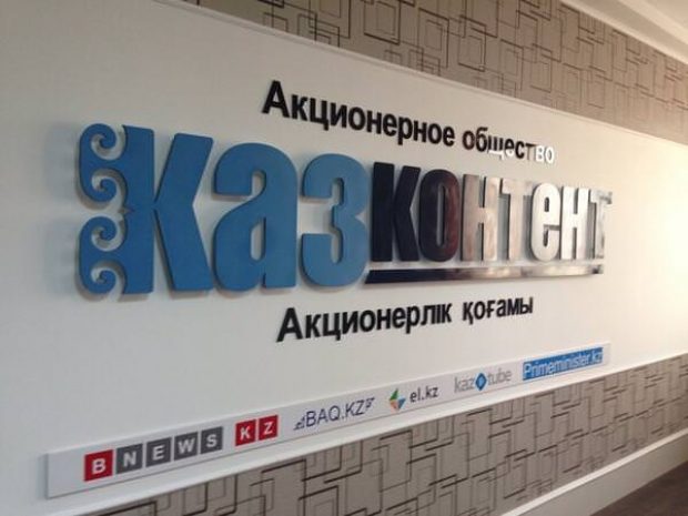 «Казконтенту» исполнилось пять летЭксклюзив