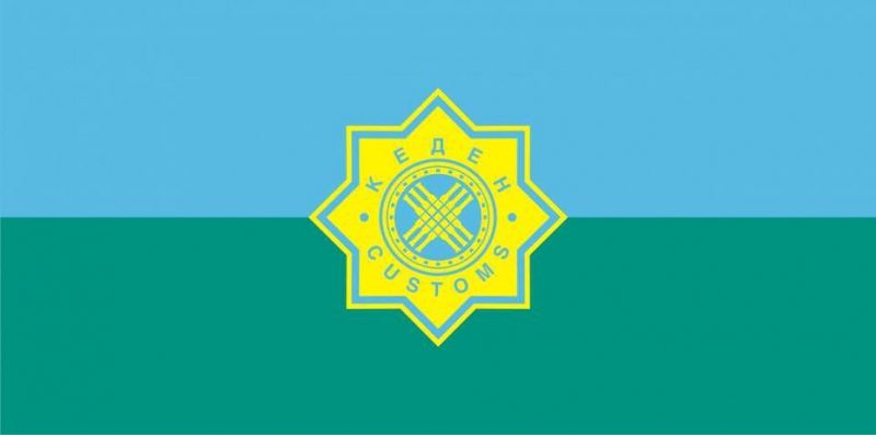 Товаров на $9,5 млрд прошло через таможню Алматы с начала года